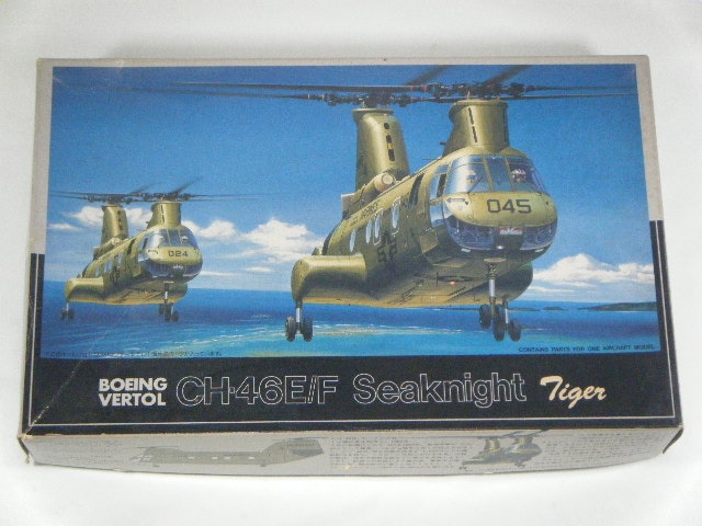 CH-46E/F���ʥե��ߡˡ�H-5