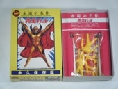 ����Хåȡ��ʥ��ޥ��ˡ��ޥ����åȥ��꡼��No1