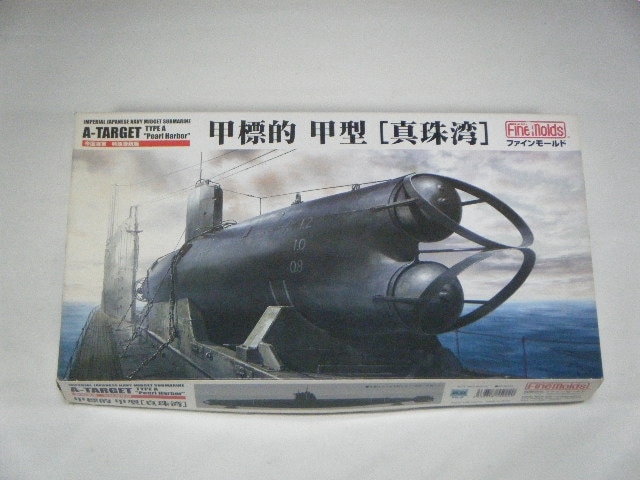 ��ɸŪ/�����ѡ��ʥե�����⡼��ɡˡ�FS2/��������ʡ�1/35