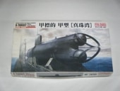 ��ɸŪ/�����ѡ��ʥե�����⡼��ɡˡ�FS2/��������ʡ�1/35