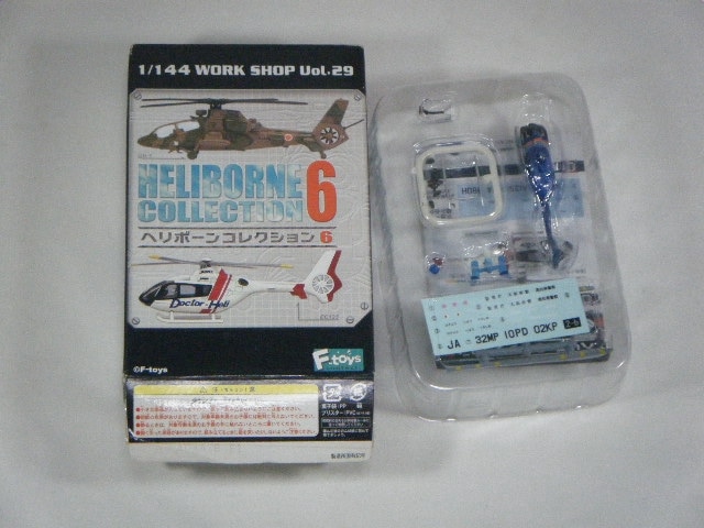 エフトイズ★ヘリボーンコレクション6 1／144サイズのエフトイズの ヘリボーンコレクション6が入荷しま