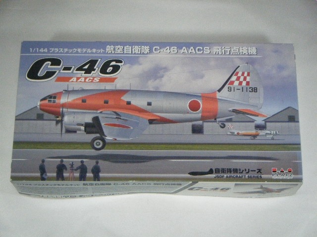 C-46/AICSʥץåġˡPD-23