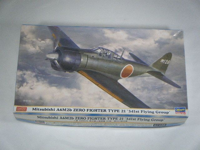 零式艦上戦闘機21型/341空 （ハセガワ） 07436 | 飛行機