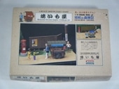 �Ƥ��򲰡���ͭ��ˡ����ºл���No15��1/32