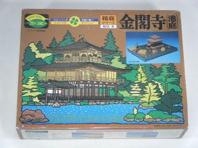 ��ջ����ʲϹ�ˡ�Ȣ�����꡼��No8��1/200