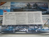 ��-19���ʥ˥���ˡ�NO.U-2006��1/200