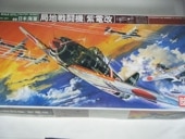 ���Ų����ʥХ�����ˡ�BANDAI�������ꡡ1/24