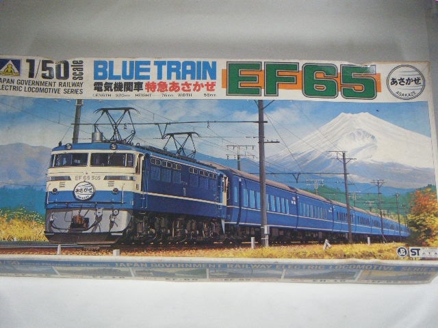 EF65�ŵ����ؼ֡�������ˡ�EL-558-2500/�����Ȥ�Ω��