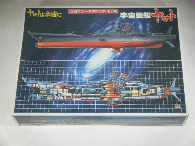 ϥޥȡʥХˡ0031255/˥塼ᥫ˥åǥ롡1/700