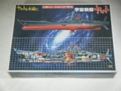 ϥޥȡʥХˡ0031255/˥塼ᥫ˥åǥ롡1/700