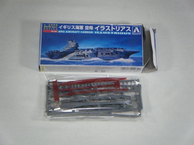 HMS���饹�ȥꥢ����������ˡ�No08��1/2000