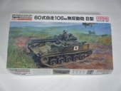 60106mm̵ȿưˤBʥե⡼ɡˡFM45