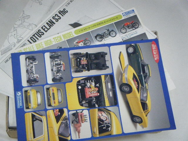ロータスエランS3fhc （グンゼ） G-514/ハイテックモデル/初版