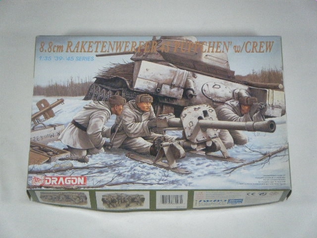 8.8cmRoˤ�ץåץե���/w���롼���ʥɥ饴��ˡ�1/6