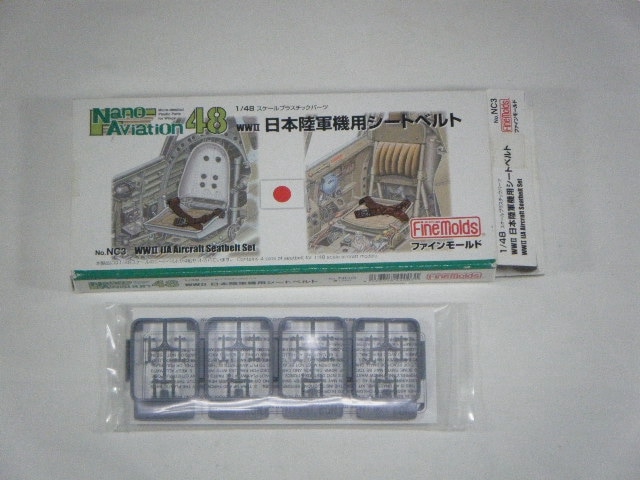 1/48����Φ���ѥ����ȥ٥�ȡ��ʥե�����⡼��ɡˡ�No.NC3