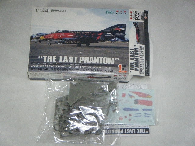 F-4EJ/302SQ饹ȥե饤ȡʥץåġˡPF-26