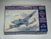 Pe-2����UM�ˡ�No103