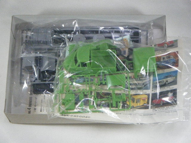 ダイハツミゼット'58 （有井） オーナーズ郷愁クラブNo4 1/32 | 自動車