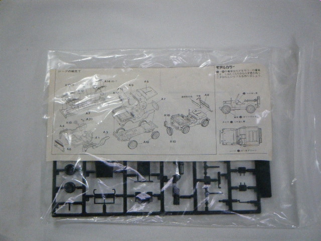 JEEP���ʥϥ�����ˡ�Ȣ�ʤ�/MU-2S��°��