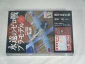 �ʱ�Υ�����No4���ʹ��̼ҡˡ�2014/1��1/72