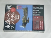 �ʱ�Υ�����No5���ʹ��̼ҡˡ�2014/2��1/72