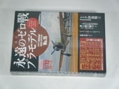 �ʱ�Υ�����No15���ʹ��̼ҡˡ�2014/4��1/72