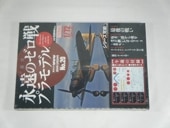 �ʱ�Υ�����No20���ʹ��̼ҡˡ�2014/5��1/72