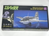 Me163B/����٤ηֲС��ʥϥ�����ˡ�DQ98