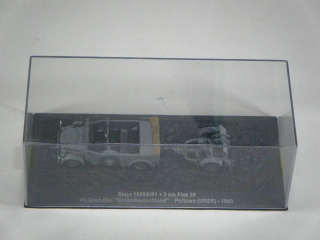 �������䡼1500A+FLAK38/�����ʡ���XIO�ˡ���Ϣ1943