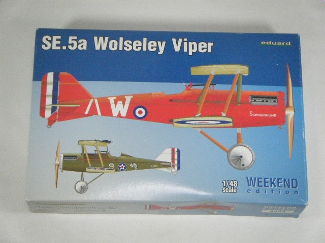 SE-5a/�������졼�Х��ѡ����ʥ��ǥ奢��ɡˡ�WE8454