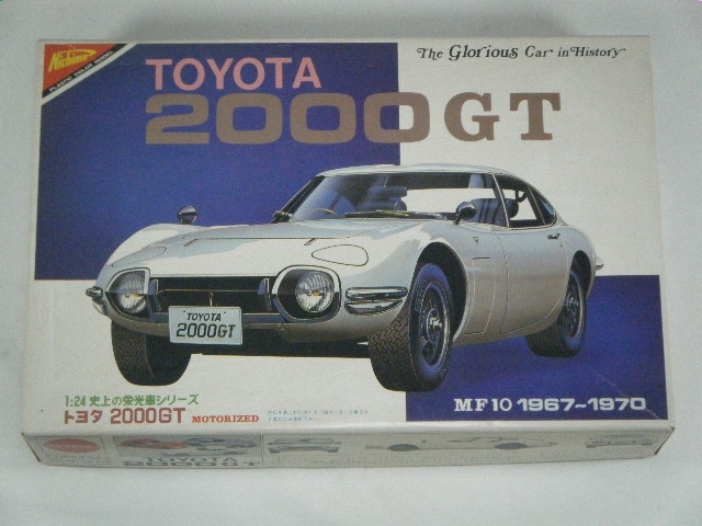 �ȥ西2000GT���ʥ˥���ˡ��˾�αɸ���No7/�⡼�����饤��