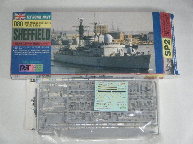 HMS�����ե�����ɡ��ʥԥåȥ����ɡˡ�SP2