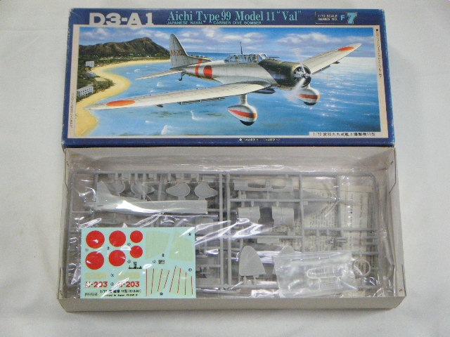 【非売品】　2020飛行機プラモ 食玩ベースでコンパクトな飛行機プラモをダイナミックに飛ばそう