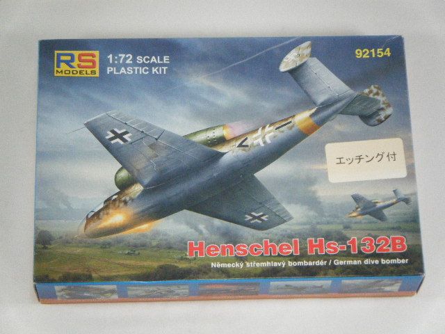 Hs-132B����RS��ǥ�ˡ�92154