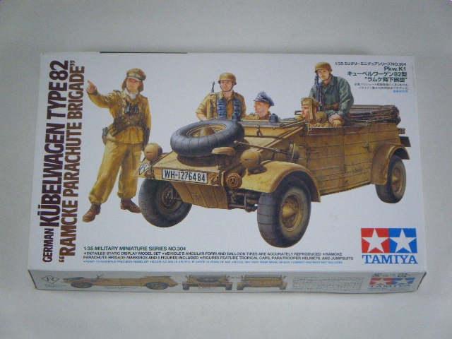 キューベルワーゲン/ラムケ降下旅団 （タミヤ) MM304 | 陸戦兵器