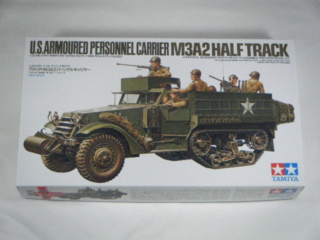 タミヤ MM US陸軍ハーフトラック3種セット 米軍ハーフトラック 三銃士 - タミヤ MM US陸軍ハーフトラック3種セット 米軍ハーフトラック 三銃士 -