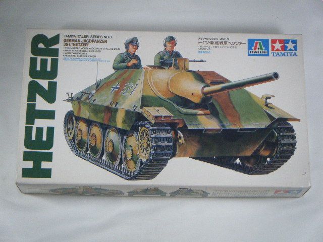 �إåĥ������ʥ��ߥ�/�������ˡ�No3/����Ȣ