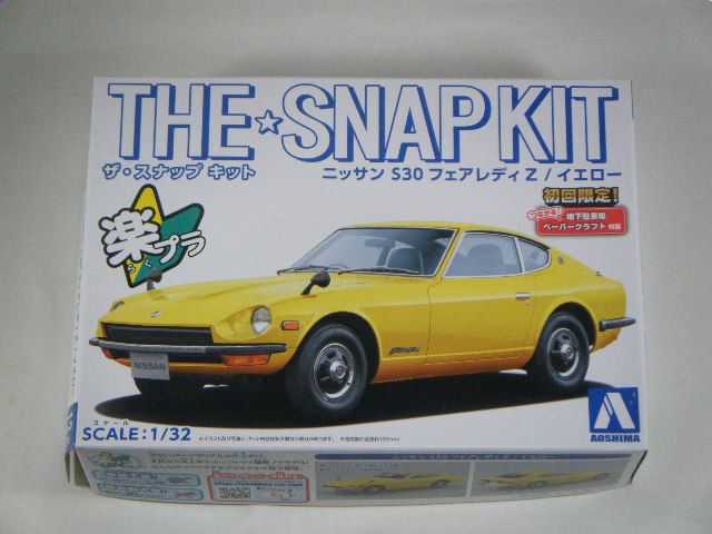 S30�ե�����ǥ�Z/�����������ǡ�������ˡ��ڥץ�13-C