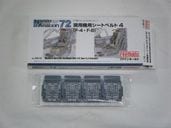 ���ѵ������ȥ٥��4���ʥե�����⡼��ɡˡ�NA10��1/72