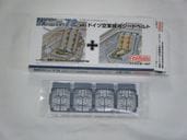 �ɥ��ĵ��ѥ����ȥ٥�ȡ��ʥե�����⡼��ɡˡ�NA1��1/72