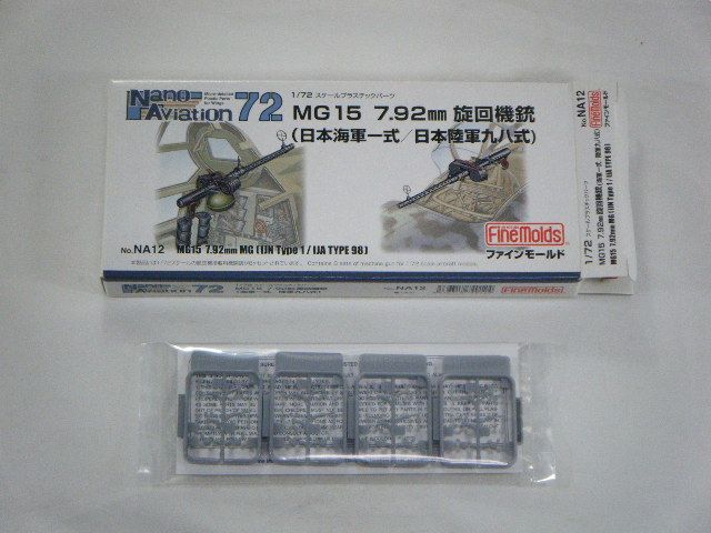 MG-15(89/1���ˡ��ʥե�����⡼��ɡˡ�NA12��1/72