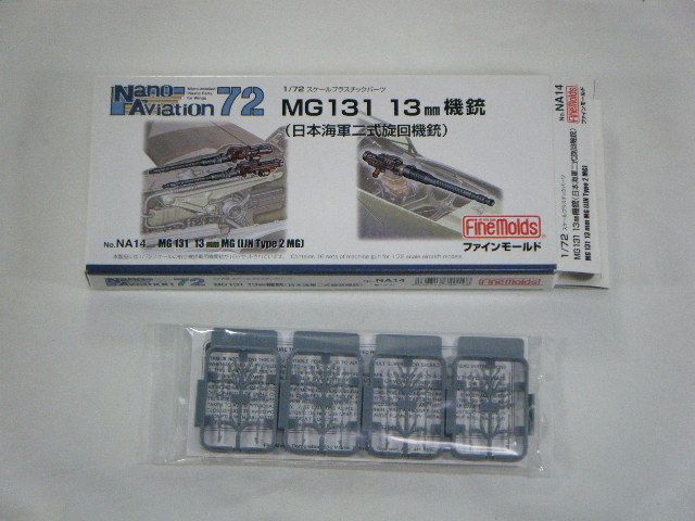MG-131(2���ˡ��ʥե�����⡼��ɡˡ�NA14��1/72