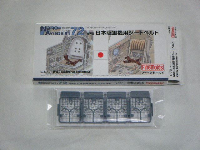 ����Φ�����ѥ����ȥ٥�ȡ��ʥե�����⡼��ɡˡ�NA3��1/72