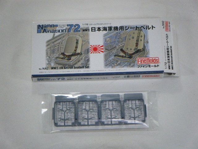 ���ܳ������ѥ����ȥ٥�ȡ��ʥե�����⡼��ɡˡ�NA2��1/72