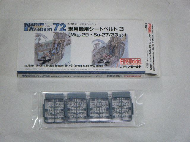 ���ѵ������ȥ٥��3���ʥե�����⡼��ɡˡ�NA9��1/72