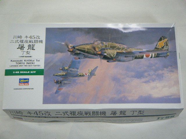 ��ε���������ʥϥ�����ˡ�JT95