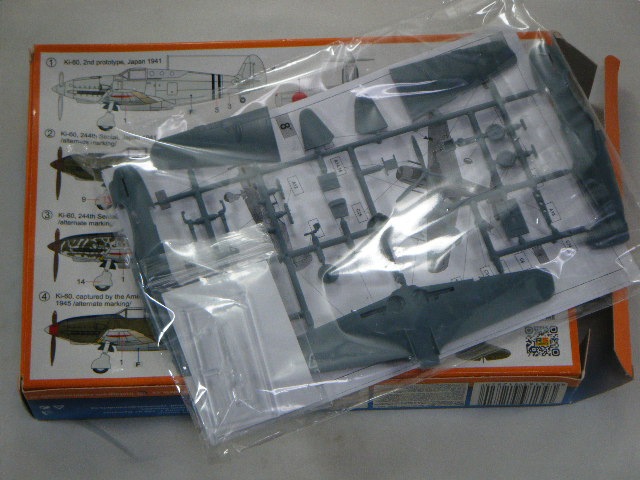 キ-60 （RS） 92282 | 飛行機プラモデル,1/72 航空機,1/72 第二次大戦