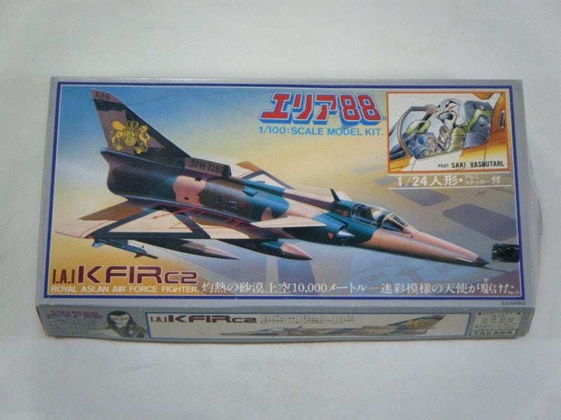 IAI���ե���C2/���ꥢ88���ʥ�����ˡ�4��1/100