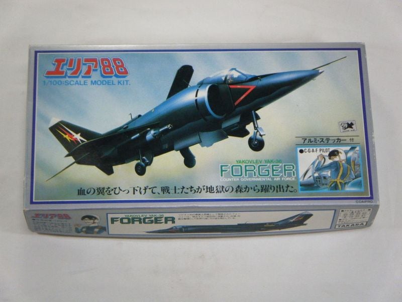 YAK-36/���ꥢ88���ʥ�����ˡ�8��1/100