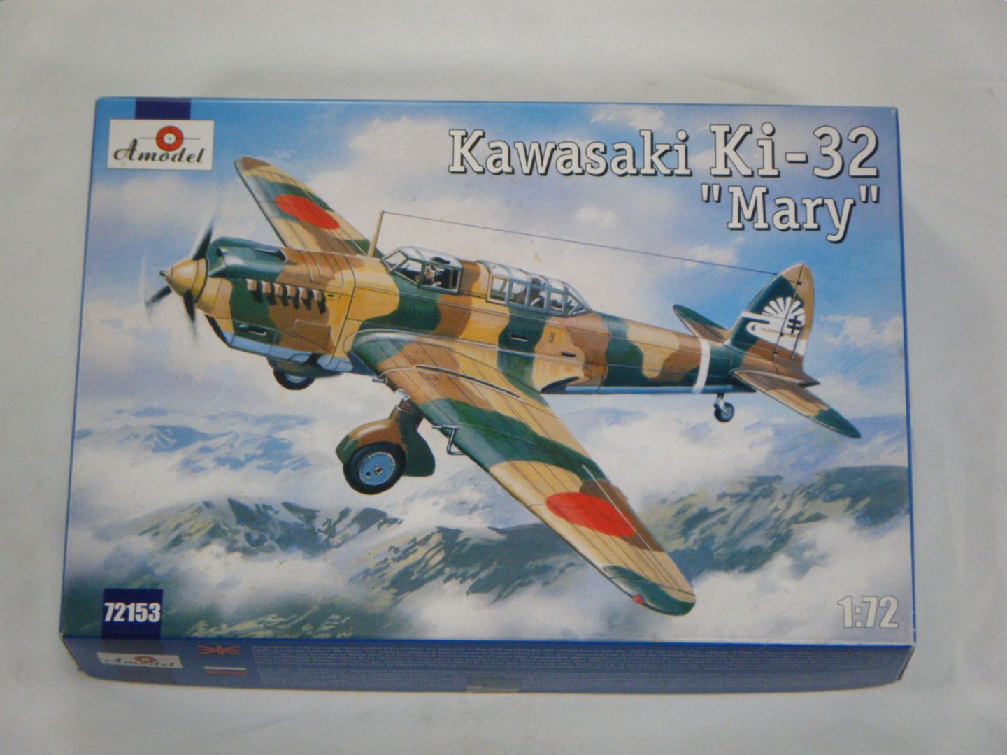 九八式軽爆撃機/迷彩 （Aモデル） 72153 | 飛行機プラモデル,1/72